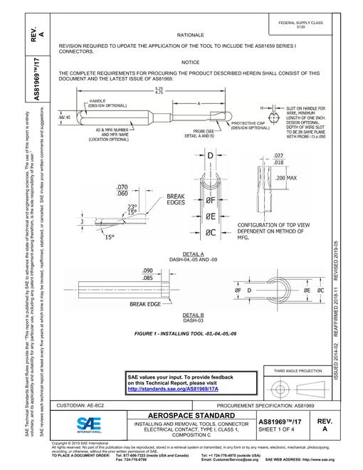 2046691.jpg SAE AS81969/17A