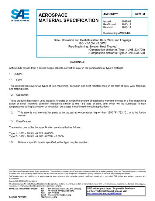 2090784.jpg SAE AMS5642M