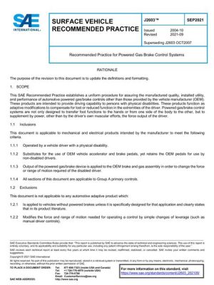 SAE J2603_202109