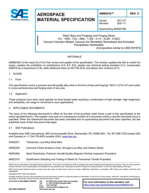 2239931.jpg SAE AMS6516C