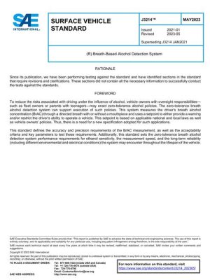 SAE J3214_202305