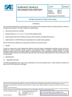 SAE J1733_202411